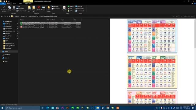 Telugu Calendar 2024 PDF  PDF Calendar 2024 Telugu .PDF Download CDR