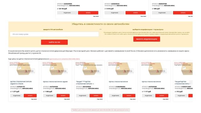 Автомобильный момент