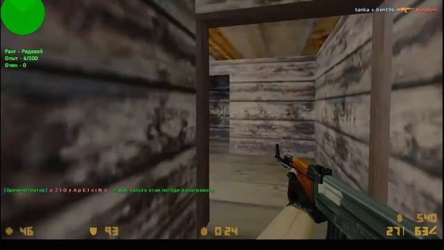 #1 ВЫПУСК ПО КАЕСКЕ 1.6 | INNER SELF | СОН |