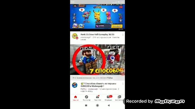 Престижные модели смартфонов