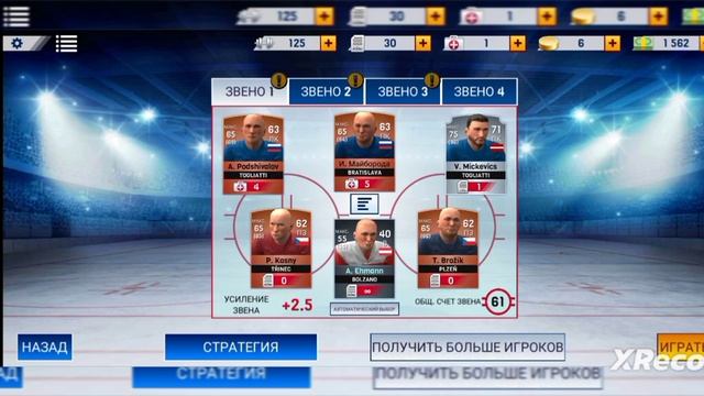 Кулаки и мастерство