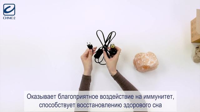 Соляная лампа Barry Hill (S)