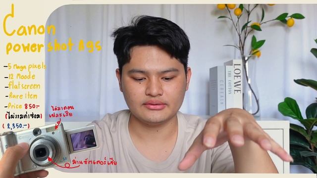 (ลงใหม่) Review | รีวิวกล้องคอมแพคเก่าที่มีทั้งหมดดของปลื้ม #กล้องดิจิตอล #review #กล้องคอมแพค