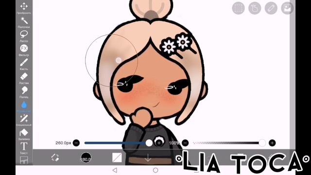 {?} туториал по моим обработкам {?️} Lia Toca✨