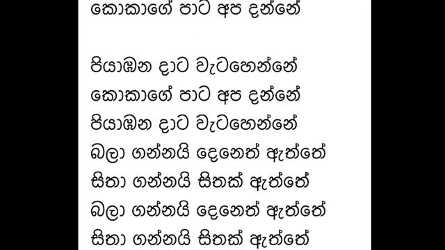 Infinity Jothi Medley Karaoke (Without Voice)