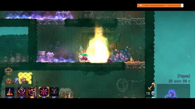 Стрим: Dead Cells № 3 Удар, Удар, кувырок