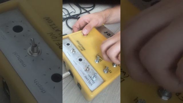 Dub Siren 