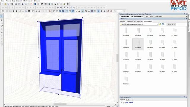 3D пластиковые окна, двери. Библиотеки для PRO100.