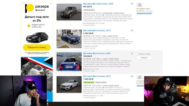 Хозяева рассказали сколько зарабатывает Эксайл