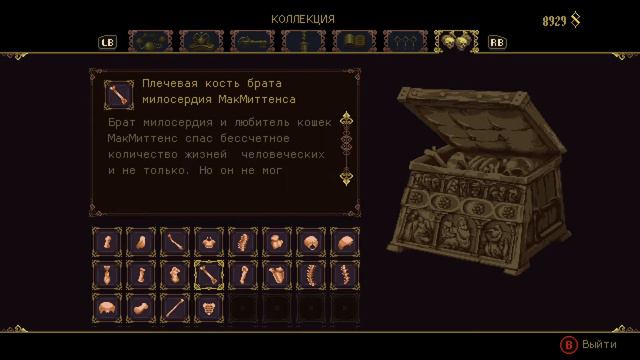 Прохождение Blasphemous часть 7