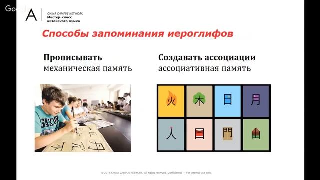 Введение в китайский язык