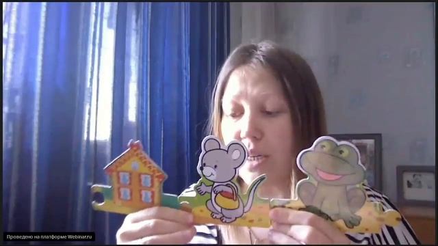 Играем в сказку. 