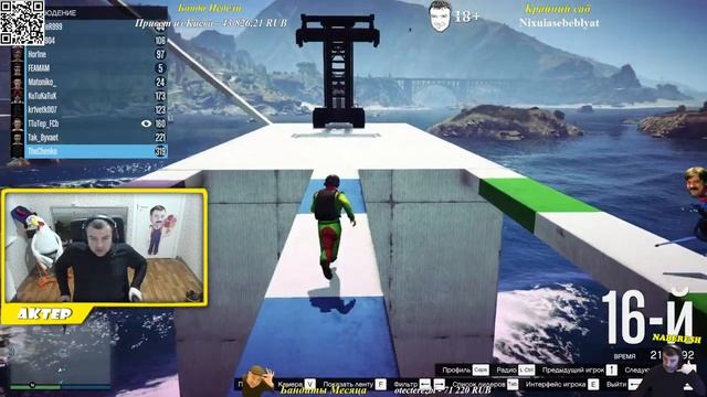 Grand Theft Auto V - 27/03/2022