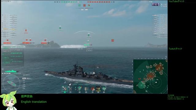 WoWS #251 2023/03/24