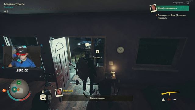 State Of Decay 2 / Хз что делать, двигаю на новую карту