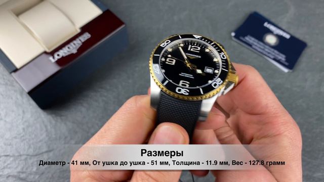 Выбор ПЕРВЫХ ДОРОГИХ часов до 3000$. Longines Hydroconquest