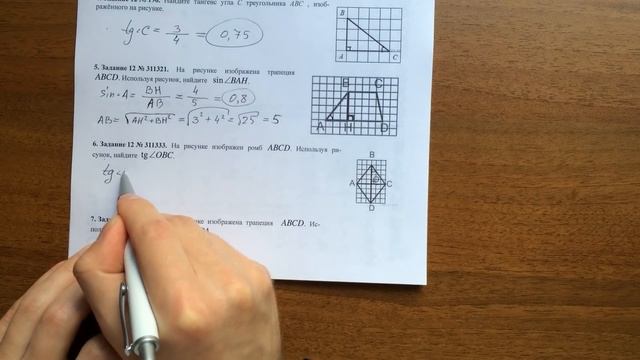 Фигуры на квадратной решетке. Геометрия ОГЭ?