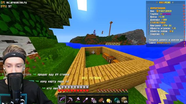 🔥 ГРИФЕР ШОУ ЧИТЕРСКИМИ СТРЕЛАМИ на СЕРВЕРЕ AresMine в МАЙНКРАФТ!