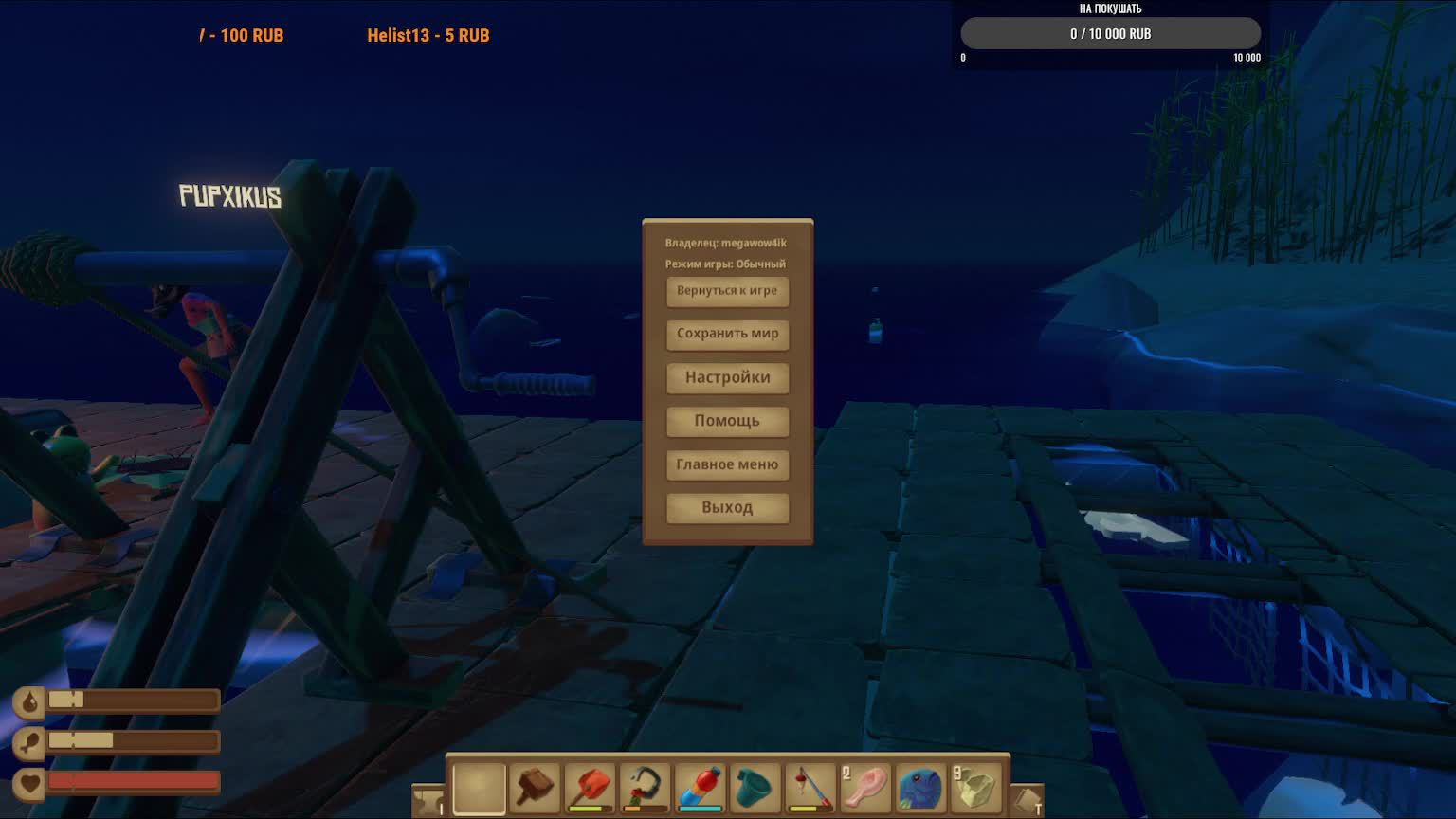 Raft 2024 Кооп 2 задача сетки