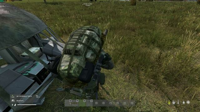 DayZ место встречи