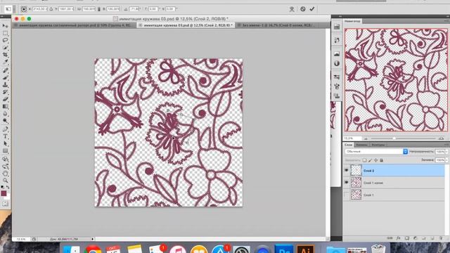 Отрисовка принта имитация кружева