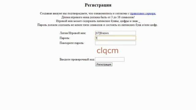 Где и как можно скачать майнкрафт 1 6 4