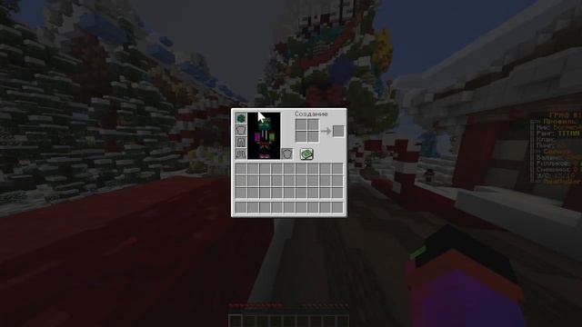 Открываю 1 НОВОГОДНИЙ КЕЙС на сервере REALLYWORLD