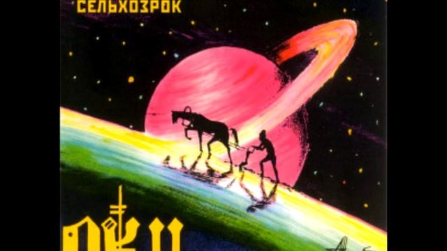 Облачный Край - Сегодня веселье у божьих коровок