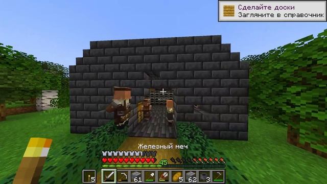 Украшение города. выживание лесу.  майнкрафт