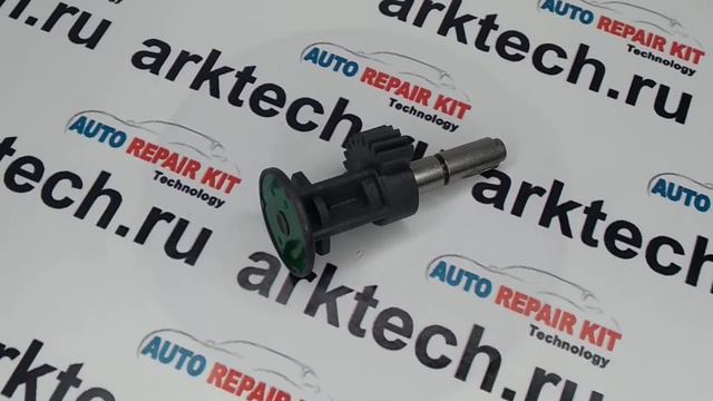 Индикатор позиции ML W164 Mercedes оригинальная шестерня сервопривода турбины HELLA.