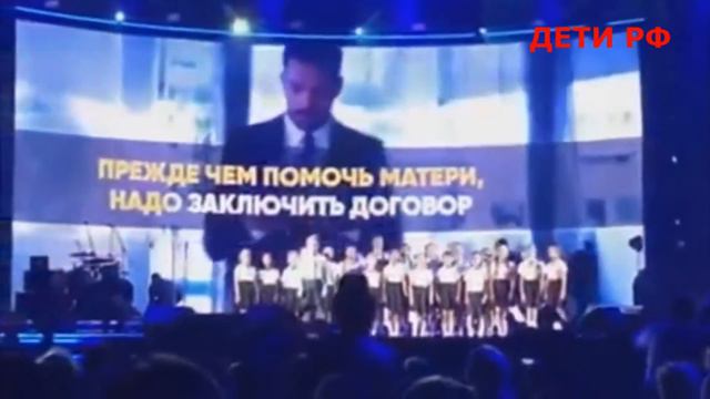 ДЕТИ РФ - Прежде чем помочь матери, надо заключить договор