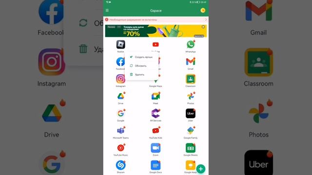 Игры в Деталях