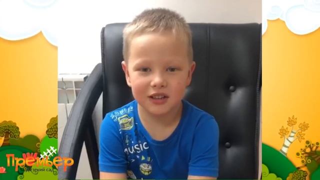 День ПАПЫ 2022 (группа Умнички)