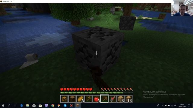 ИГРАЮ МАЙНКРАФТ ВЕРСИЯ 14 1 ЧАСТЬ 1