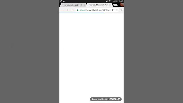 Как скачать майнкрафт версия 1.8.0.11?