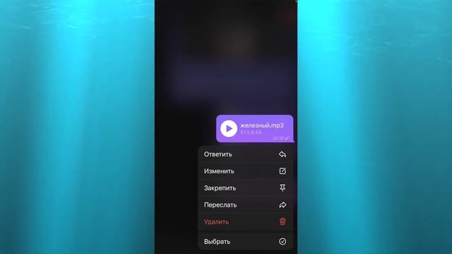 КАК ДОБАВИТЬ МУЗЫКУ В КАП КУТ ИЗ ТЕЛЕГРАМ? ДОБАВЛЯЕМ МУЗЫКУ ИЗ ТЕЛЕГРАМА В CAPCUT