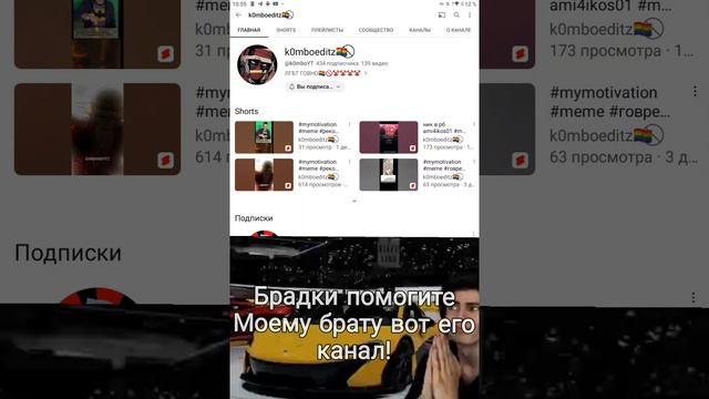 помогите пожалуйста #рекомендации #228 #жиза #лучпикиикс #шортс #я #мем #гигачат #ютуб #плов #рек