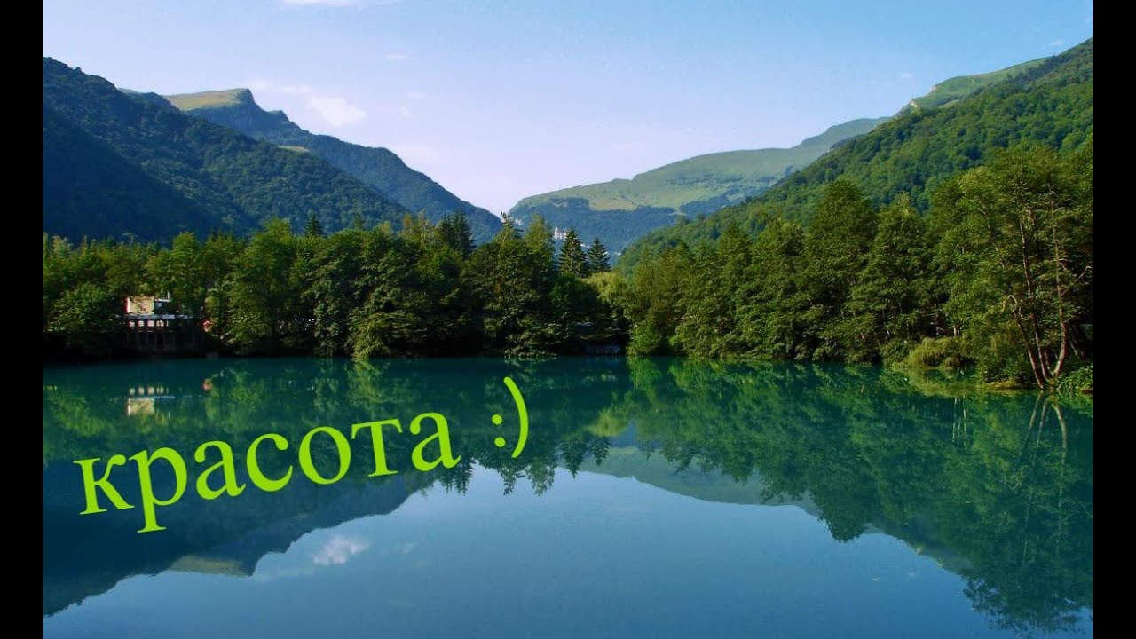 Красивая природа Кабардино-Балкарии и 1000 ступеней