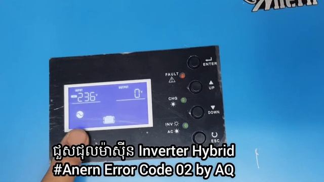 #anern Vs Error Code 02 #aqsolarsystem 017848538