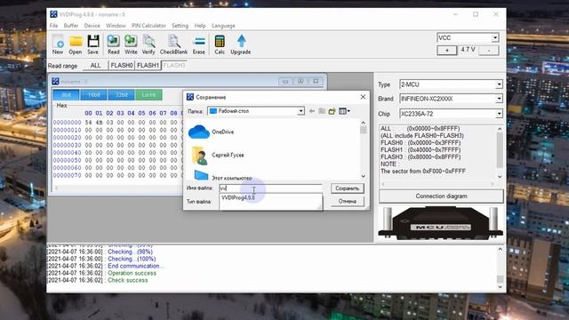 Чистота в каждом шаге