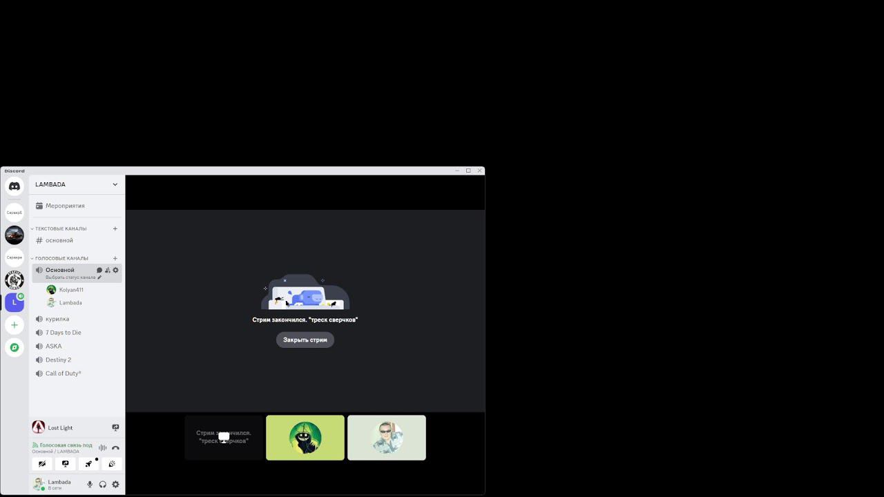 пострелялки