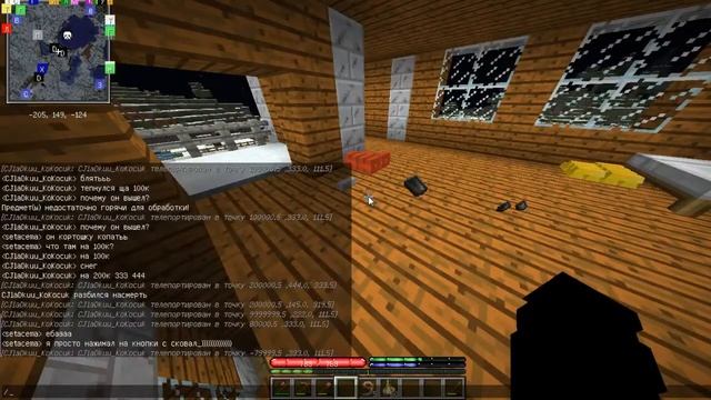 Terrafirmacraft 1.12.2 сервер Minecraft