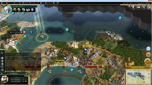 Цивилизация 5 Прохождение За Марокко #12  - Остров варваров | Мы взяли ещё один город