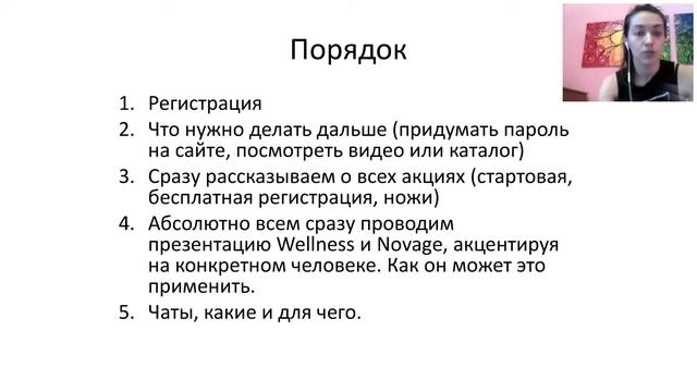 Тату-мастер