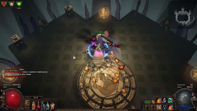 [3.7] Molten Strike / Магмовый Удар [3.7] Patch Of Exile_Legion