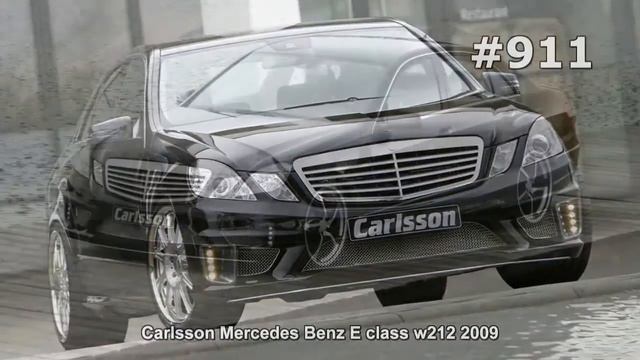 #911. Carlsson Mercedes Benz E Class W212 2009 (Концепт и тюнинг)