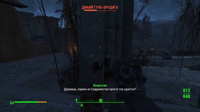 All You Need To Know About Fallout 4 | Всё, что вам надо знать о Fallout 4