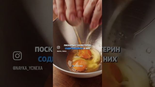 зачем Яйца нужно есть каждый день