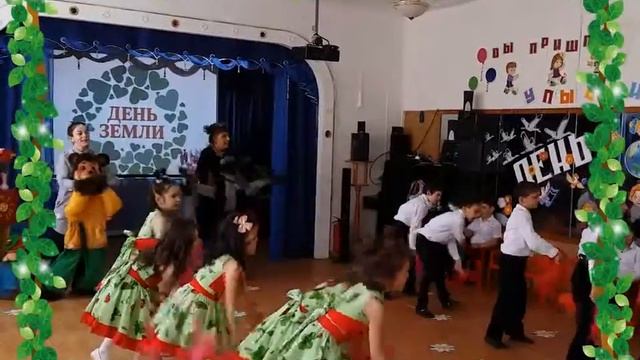 День земли 2016