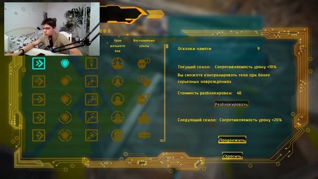 Я - НЕЙРОСЕТЬ? ► MEMORY LOST